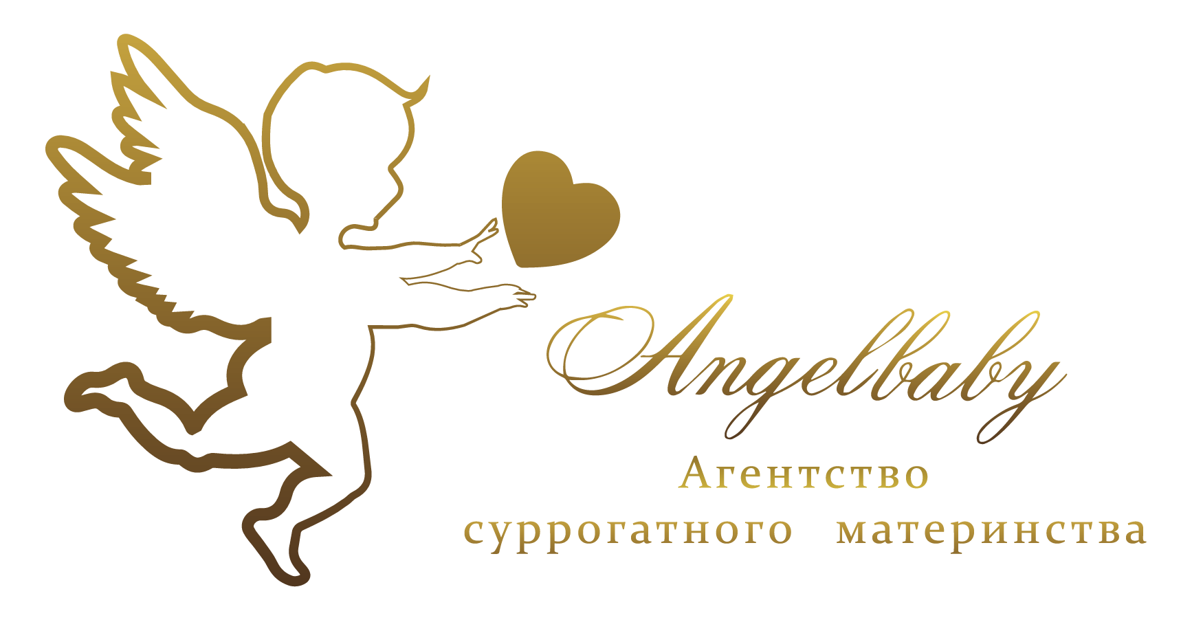 Angel Baby – Агентство суррогатного материнства – Доноры яйцеклеток и суррогатные мамы — Кыргызстан